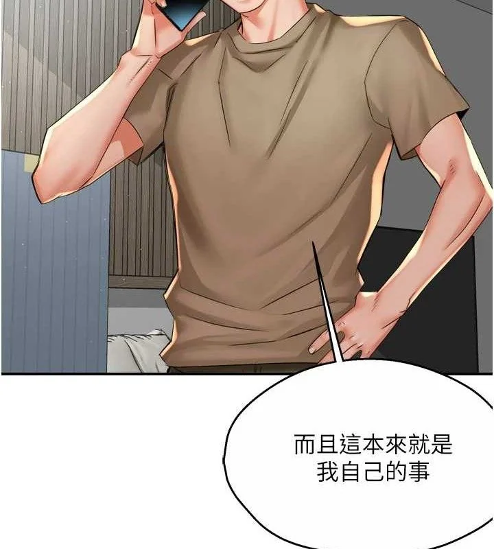 第71話