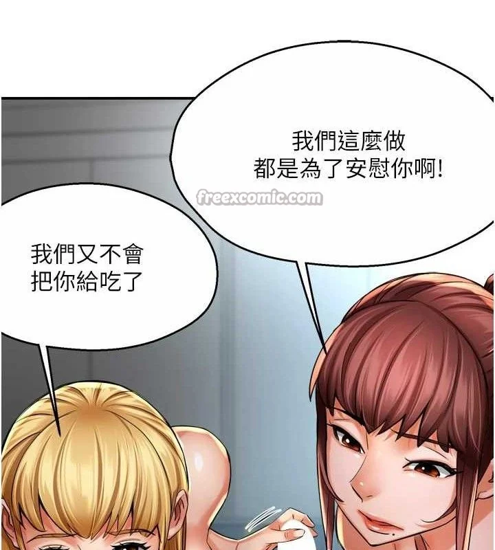 第71話
