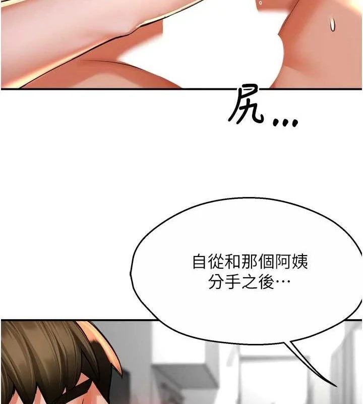 第71話