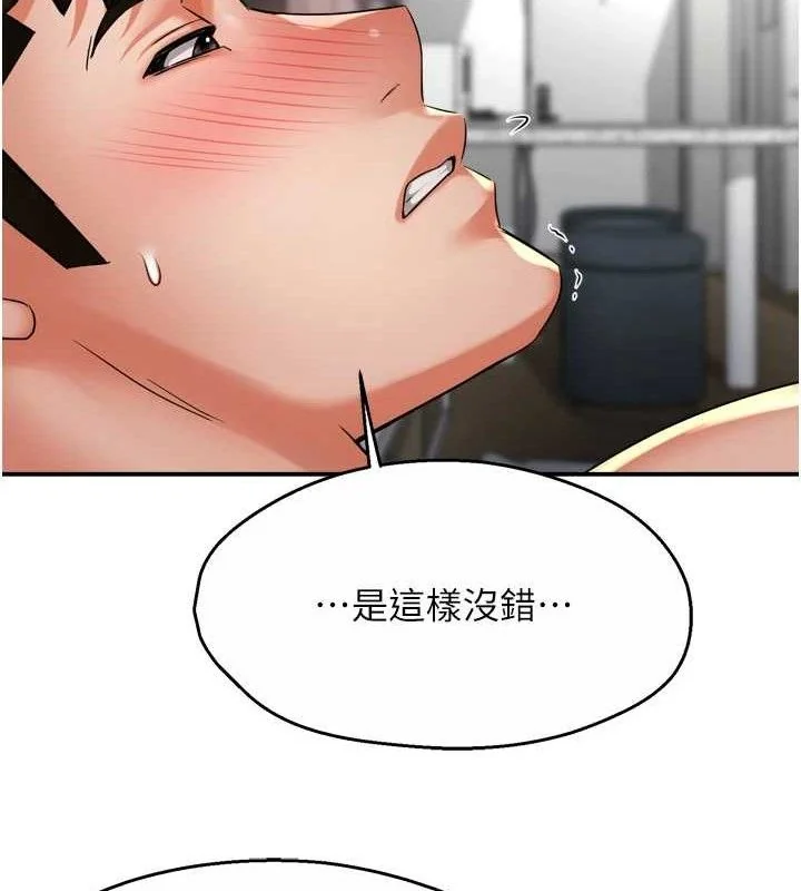 第71話