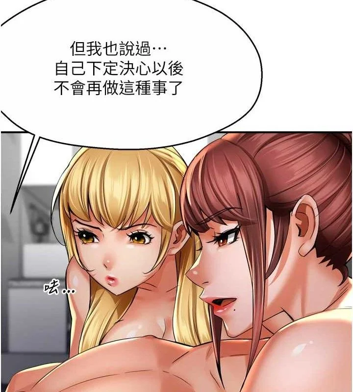 第71話