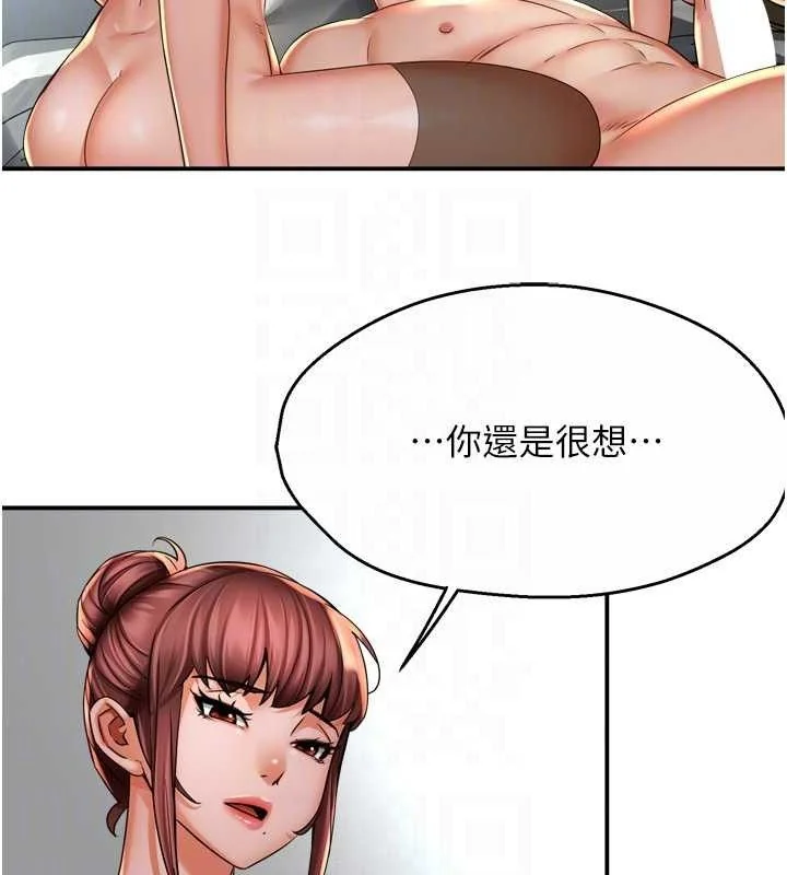 第71話