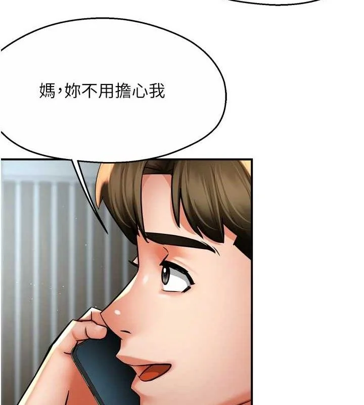 第71話