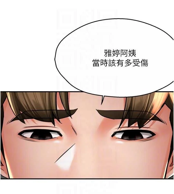 第71話