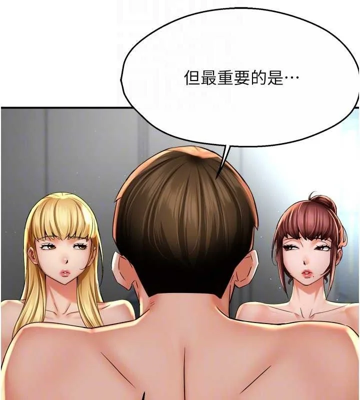 第71話