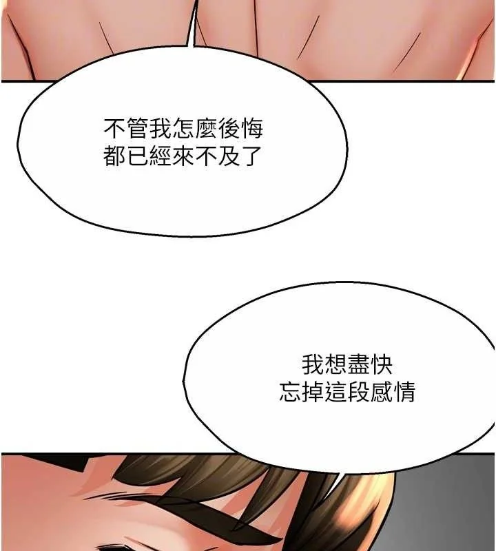 第71話