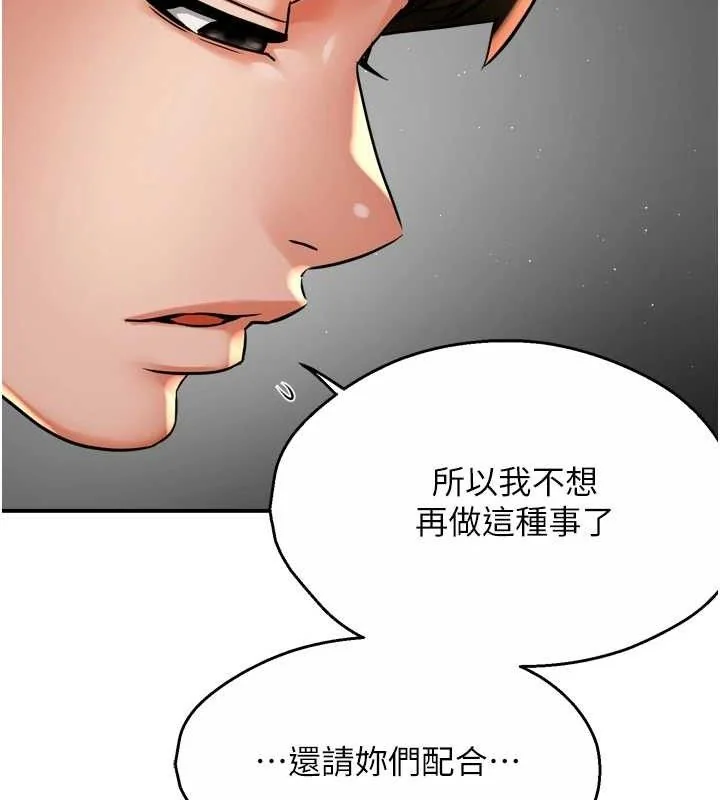 第71話