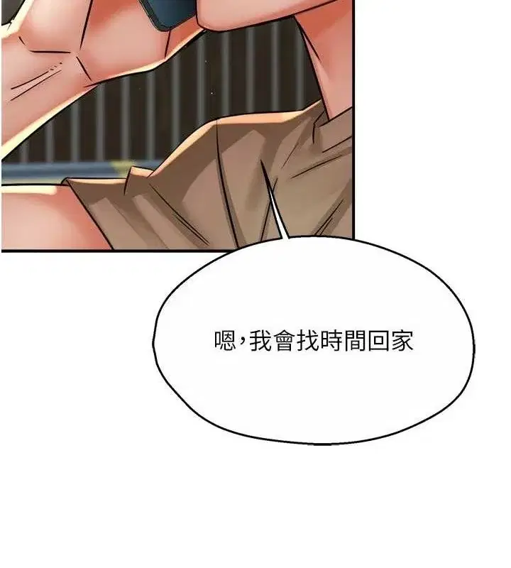 第71話