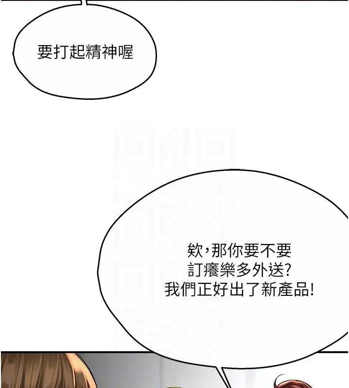 第71話