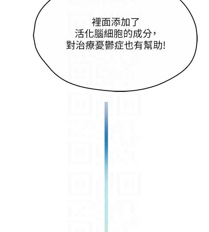 第71話