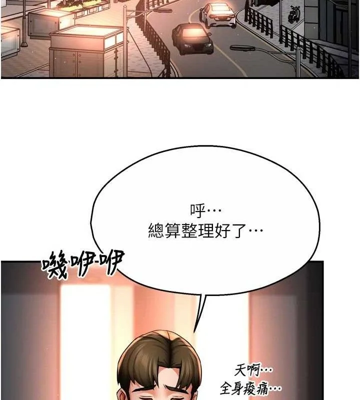 第71話