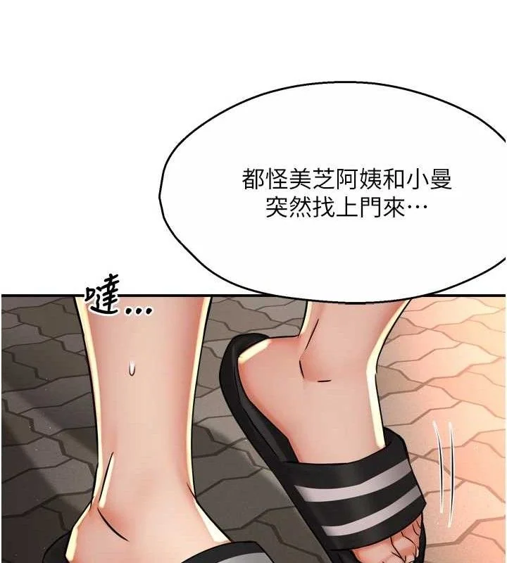 第71話