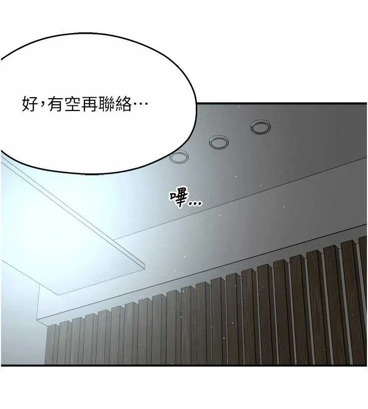 第71話