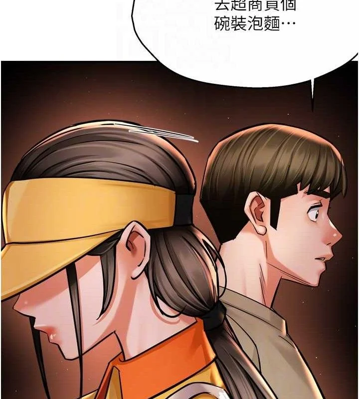 第71話