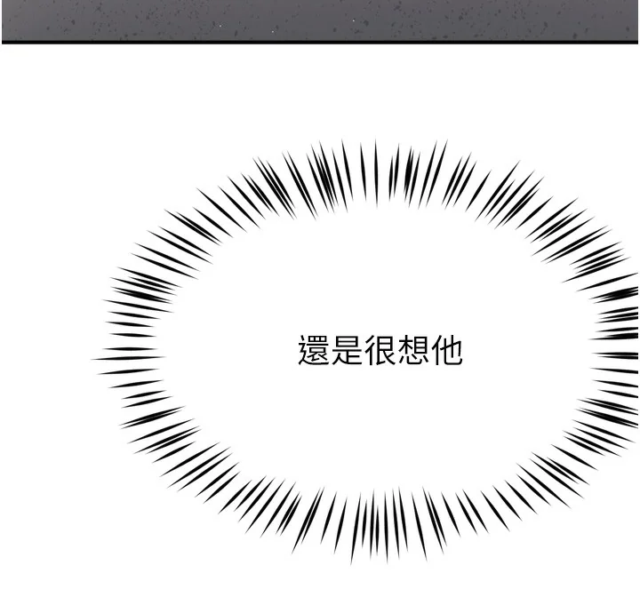 第72話