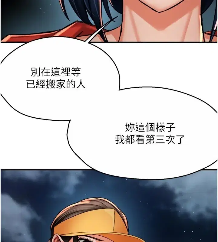 第72話
