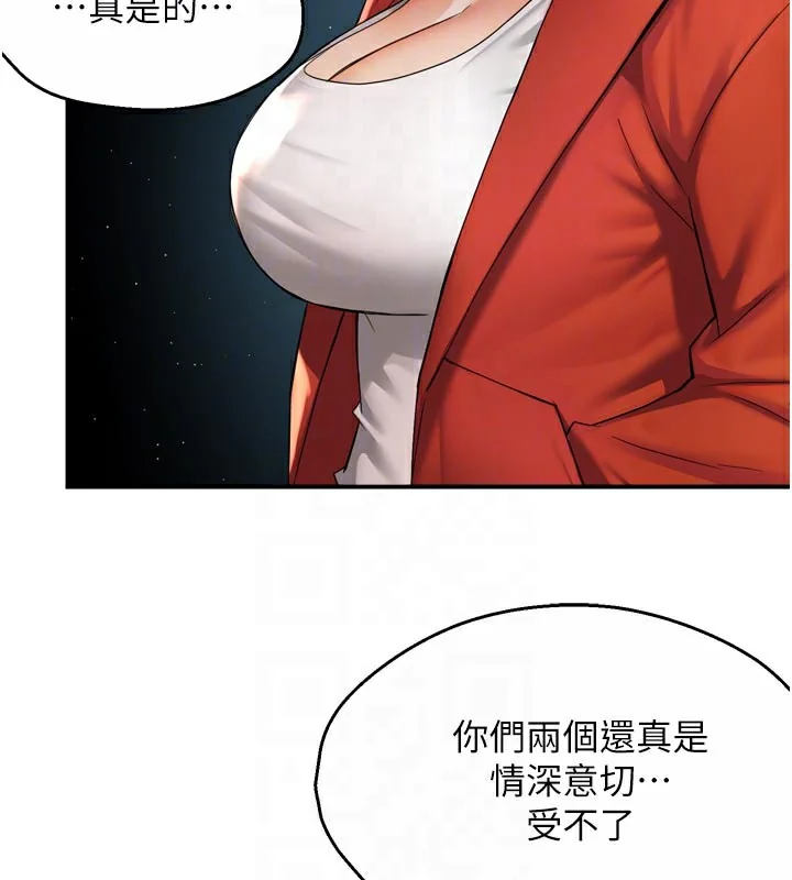 第72話