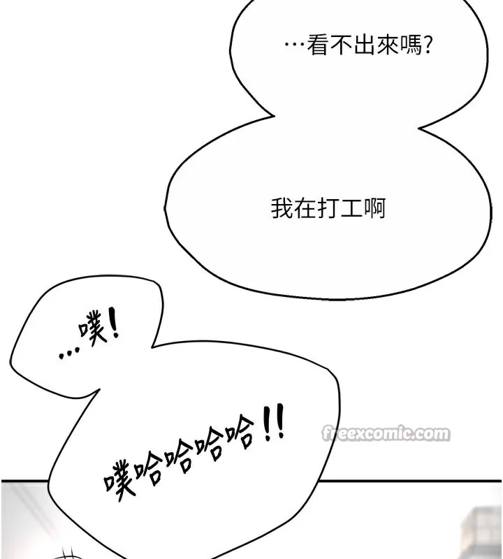 第72話