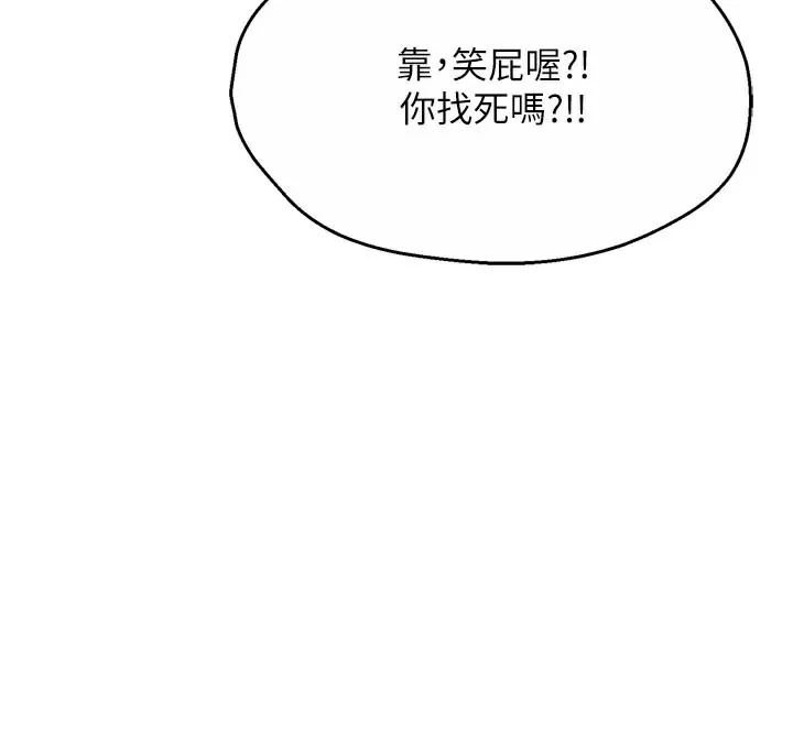 第72話