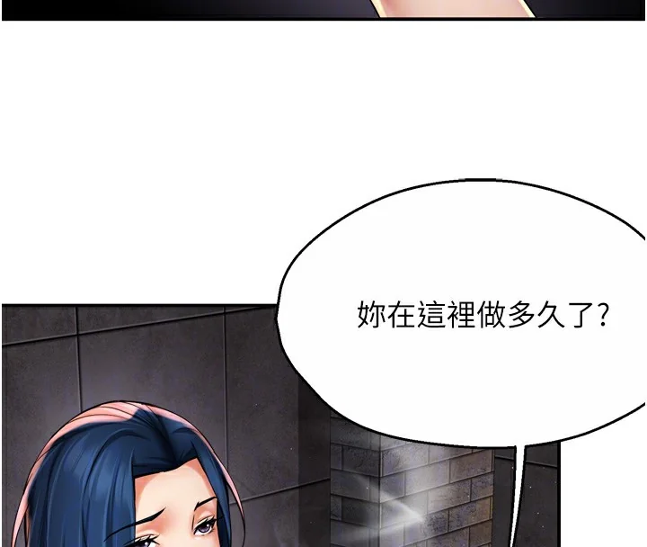 第72話