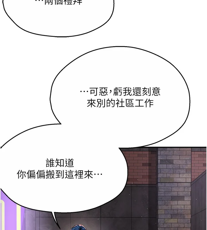 第72話