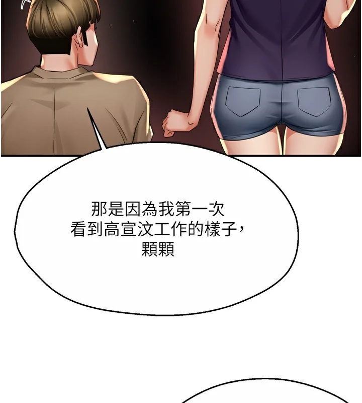 第72話