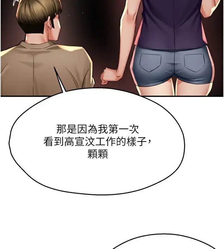 第72話