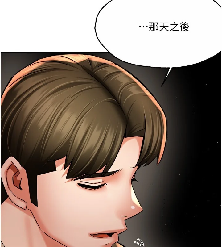 第72話