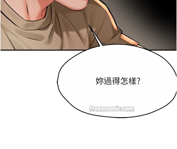 第72話