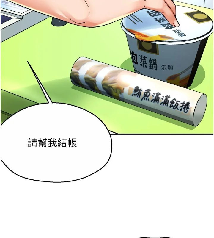 第72話