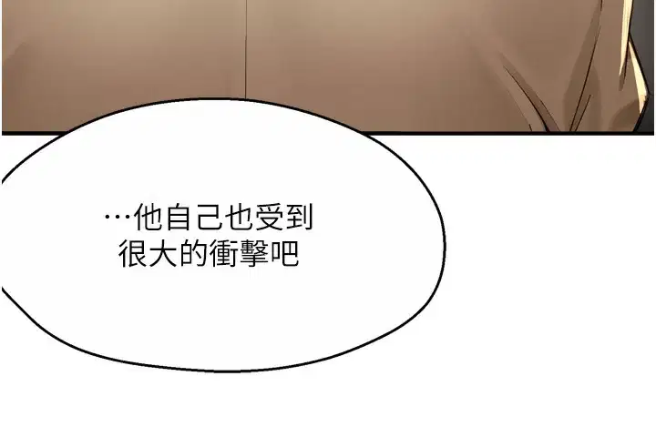 第72話