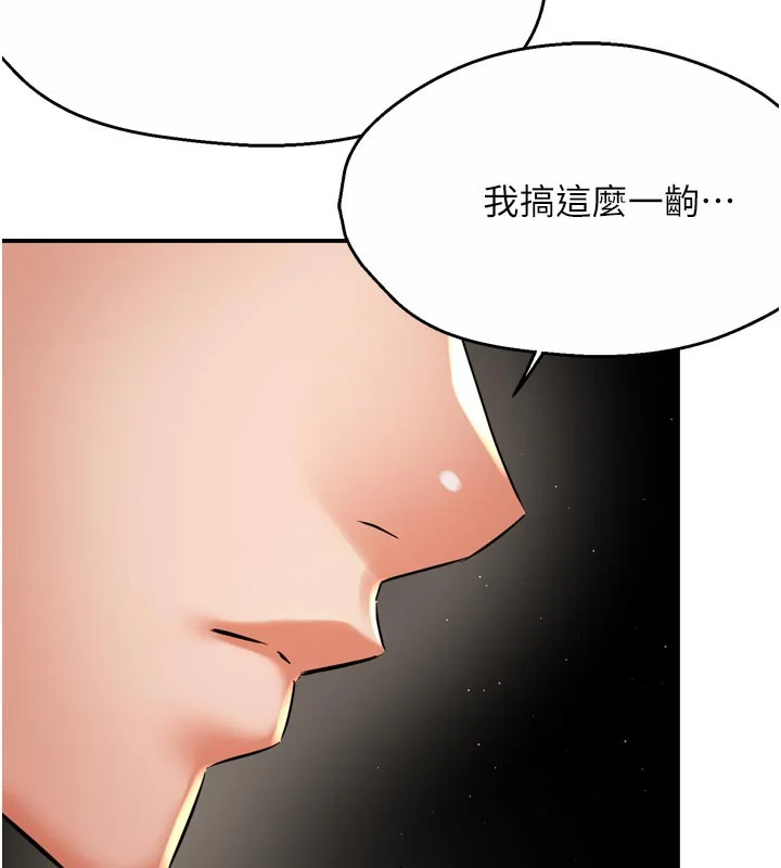 第72話