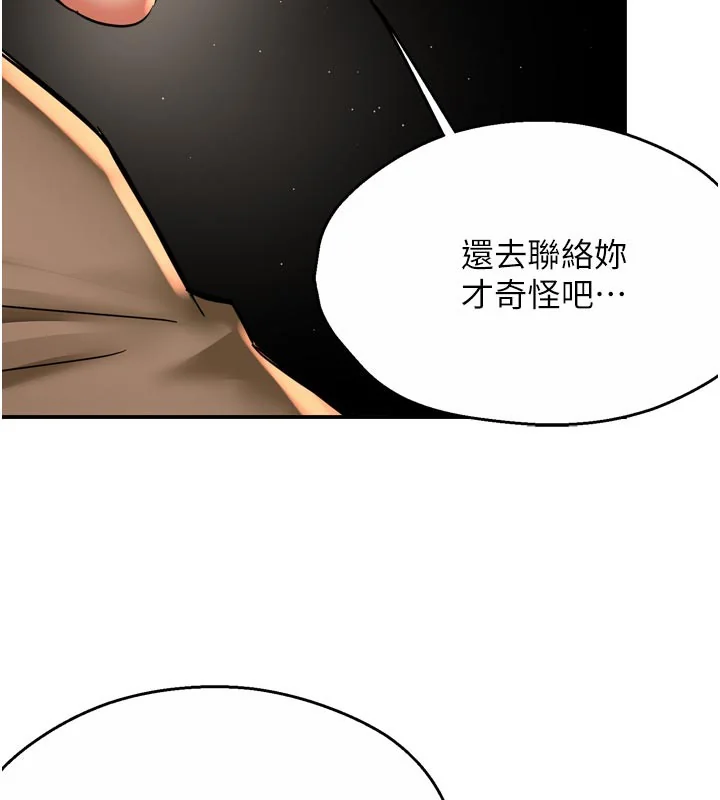 第72話
