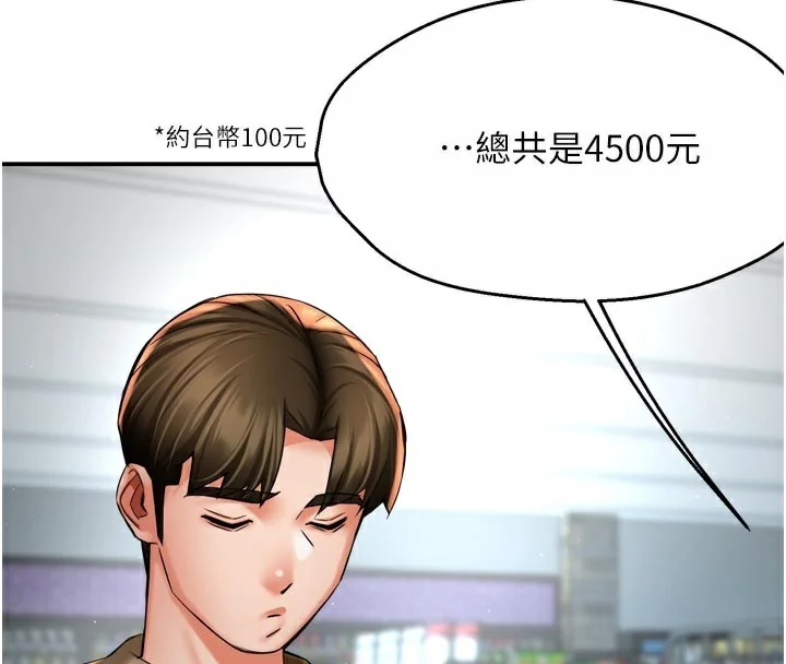 第72話
