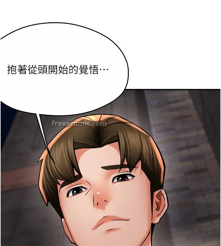 第72話