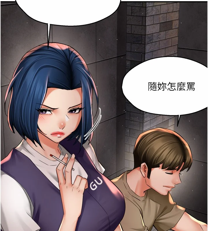第72話