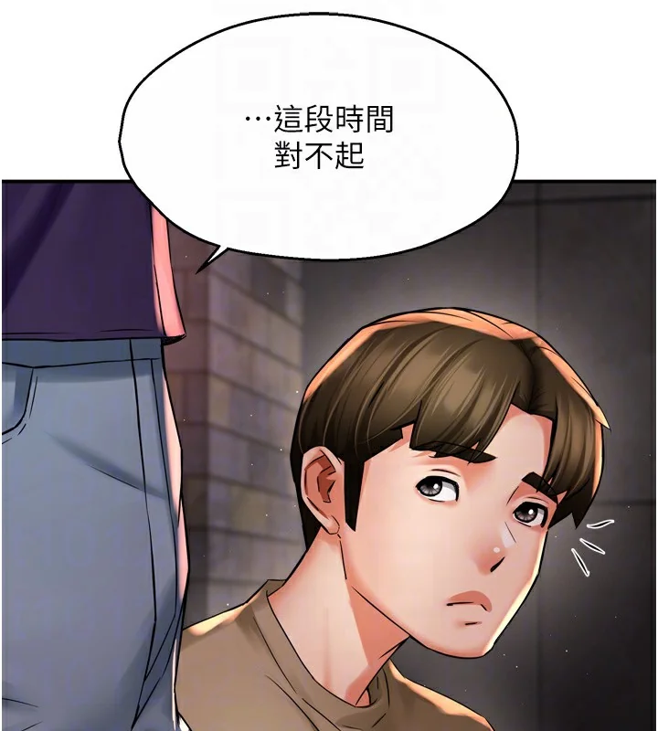 第72話