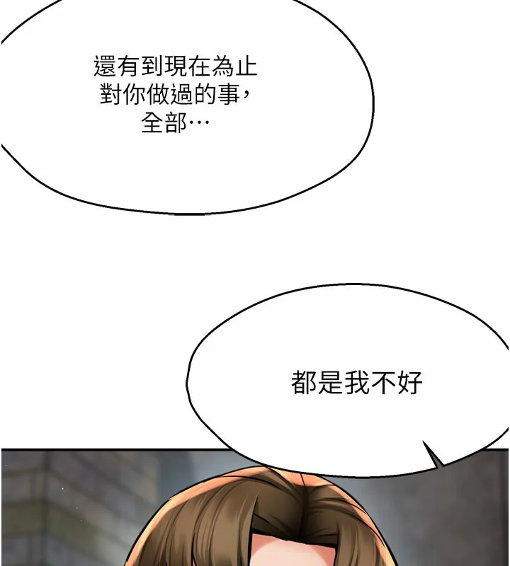 第72話