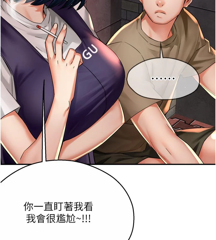 第72話