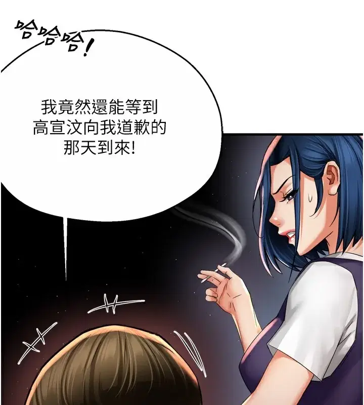 第72話