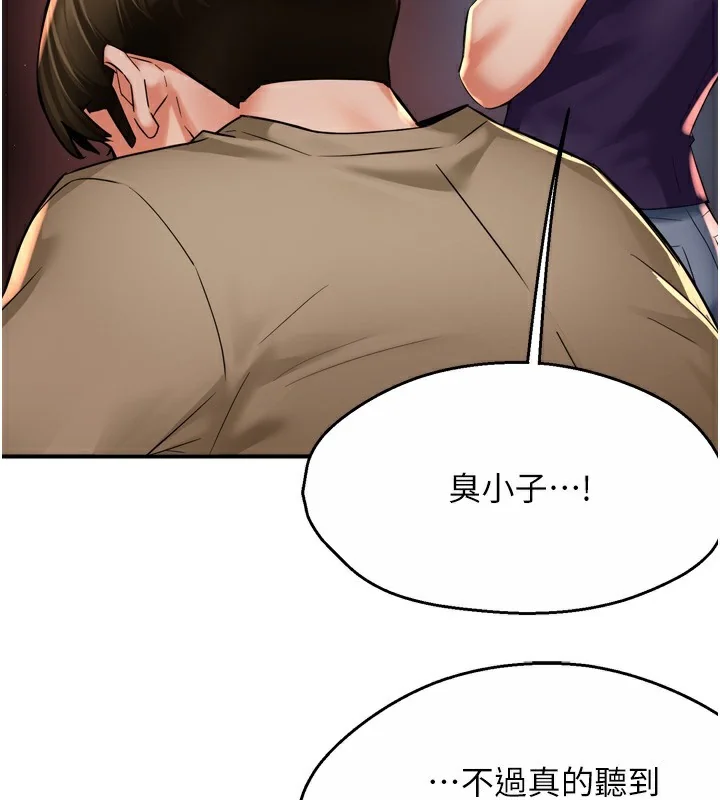 第72話