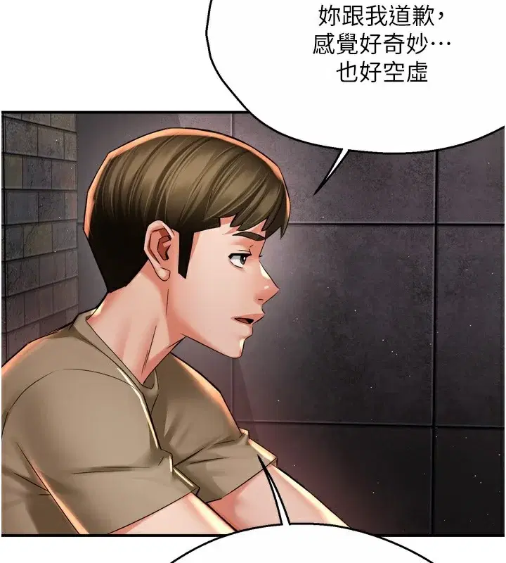 第72話