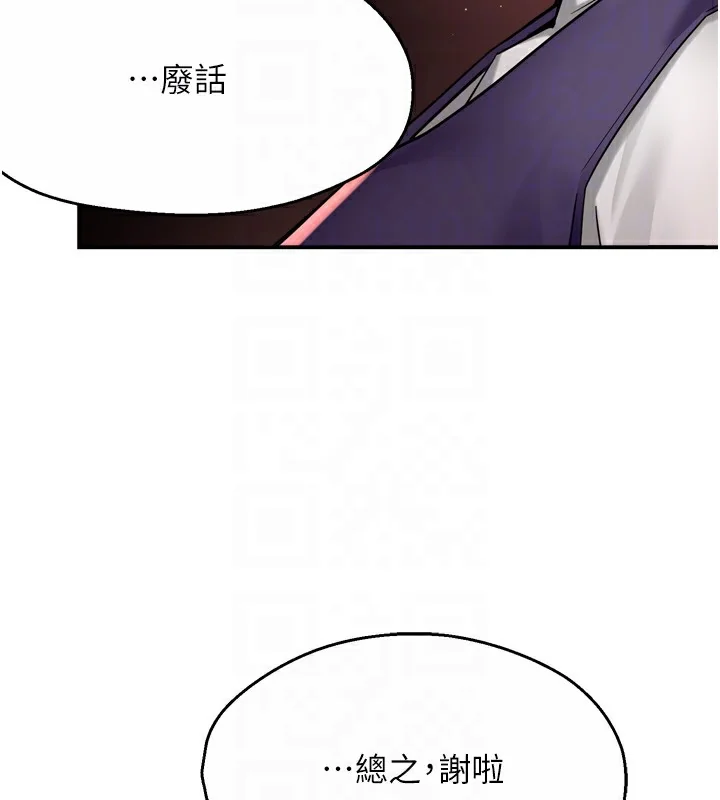 第72話