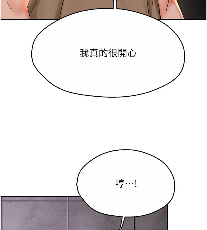 第72話