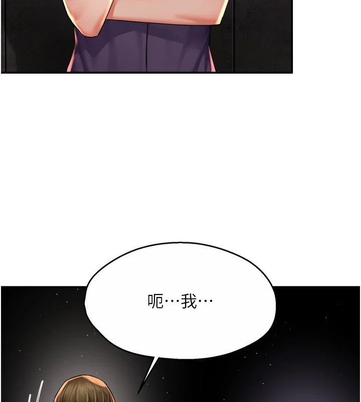第72話