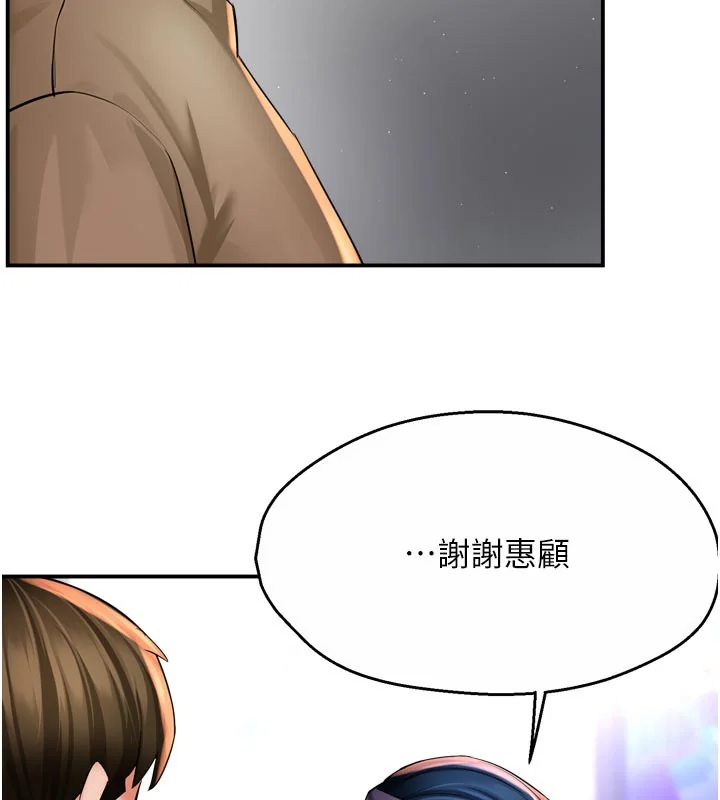 第72話