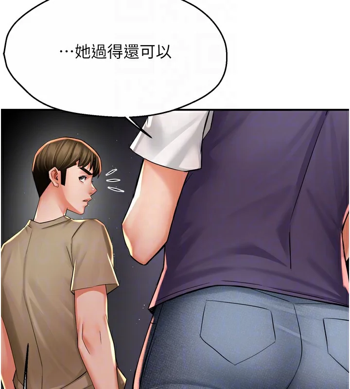 第72話
