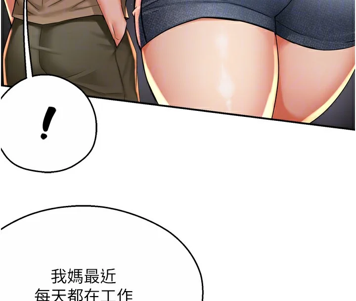 第72話