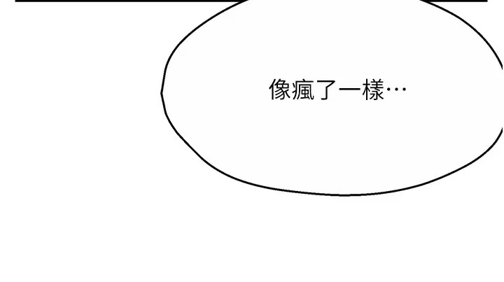 第72話