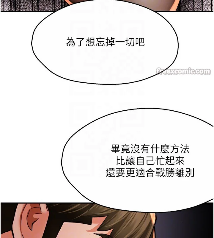 第72話